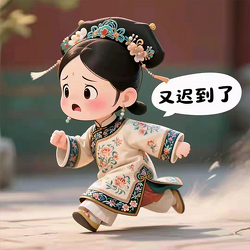 Q 版宫廷女性表情包