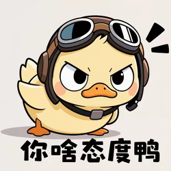 卡通鸭子表情包